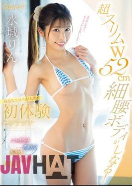 Mosaic CAWD-715 Super Slim Waist 52cm Body With A Slender Waist! Back-arching! Squirting! Restraint! Aphrodisiac! Creampie! Secret Eroticism Explodes! First Time Sex Rin Mizuki