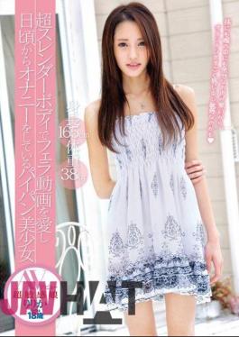 ZEXT-01 身長165cm体重38kg 超スレンダーボディでフェラ動画を愛し日頃からオナニーをしているパイパン美少女 AVデビュー りりか（18歳）