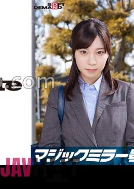 107SDMM-11205 Elite Office Lady Ayami Who Works At A Top Company. Magic Mirror Issue. Interview While Fidgeting With Her Raw Breasts Under The Title Of Underwear Manufacturer Monitor Survey. She Makes A Series Of Extremely Erotic Statements That You Wouldn't Imagine From Her Seemingly Innocent Appearance!