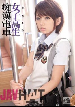 Mosaic IPTD-669 Mayu Nozomi Train Groping School Girls