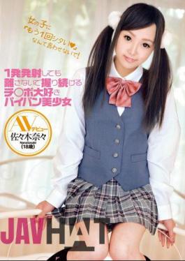 ZEXT-10 1発発射しても離さないで握り続けるチポ大好きパイパン美少女 AVデビュー 佐々木奈々 （18歳）