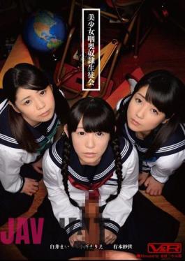 Mosaic VRTM-040 Pretty Nondooku Slave Student Council