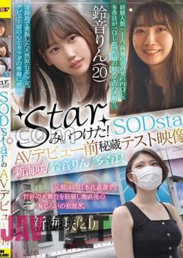 SETM-028 Couples Assaulted By Gas NTR Record Footage Collection 4 Couples 284 Minutes