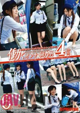 Mosaic YRH-023 The Vol.06 Ri Woman Hunting To Work