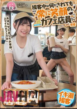 SGKI-022 Thank You For Keeping Us Waiting, This Is A Smile Cafe. A Close Look At The Cafe Staff, Who Always Have A Smile On Their Face No Matter What They Do While Serving Customers, And Who Have The Highest Level Of Customer Satisfaction.