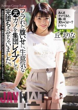 Mosaic SHKD-906 In Spite Of Being Frustrated, I Gathered Up A Cheeky Ex-girlfriend And Let It Fall Completely. Erina Oka