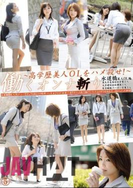 Mosaic EZD-397 Working Woman Slasher 5