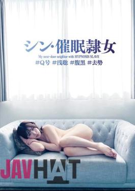 ANX-162 Shin / Slave Women #Q # Satoshi Asa # Her Black #Sutsutsuki