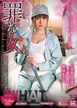 REXD-524 Sinful Woman Jun Suehiro