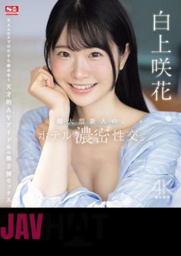 SONE-240 Intense Sexual Intercourse At A Hotel With A Super-sized Newcomer.