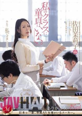 JUQ-723 There Are No Virgins In My Class. Mariko Sada