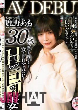 Mosaic SDNM-461 Amo Kano, 30 Years Old, A Frustrated Mom Whose Daily Routine Is To Masturbate In The Bath Every Night After Giving Up On Having Sex With Her Husband. AV DEBUT