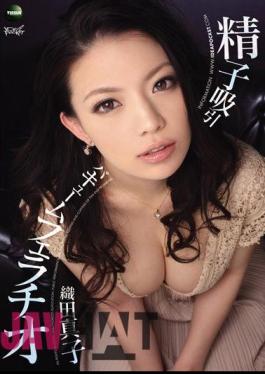 Mosaic IPTD-934 Vacuum Fellatio For Sperm Sucking - Mako Oda