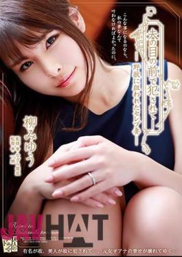 Mosaic ADN-181 Fucked In Front Of Her Husband- Fancy Wife Targeted By Beast Miyu Yanagi