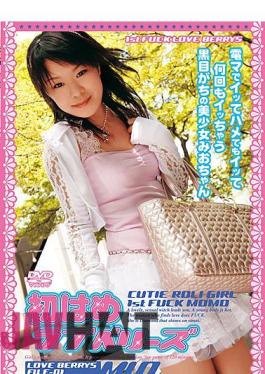 XMOM-016 A Married Woman Cock-Satisfying Full Course You're Going To Cum Like A Bitch While You Piss Yourself! Mio Ichijo