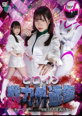 SPSA-26 ことみのHな萌キッス 渚ことみ