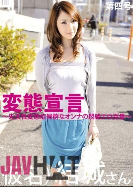 Mosaic hyk-024 Arisa 2