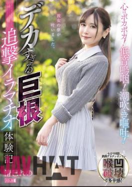 Mosaic MISM-327 My Heart Is Warm!