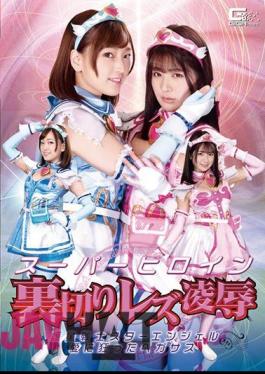 GHLS-01 NAMANAKA GALS 01