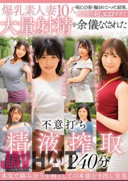 MCSR-568 A Surprise Semen Exploitation Special 240 Minutes In Which 10 Busty Amateur Wives Were Tricked Into Having Sex By Their Shy Appearance, And As A Result, Their True Nature Was So Erotic That They Were Forced To Ejaculate In Large Quantities.