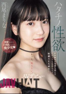 MIFD-497 Hatachino's Sexual Desire - A Beautiful Girl With Black Hair Who Looks Good And Fair Skin Feels Good For The First Time, But In Search Of Even More Pleasurable Sex AV Debut Marina Nishio