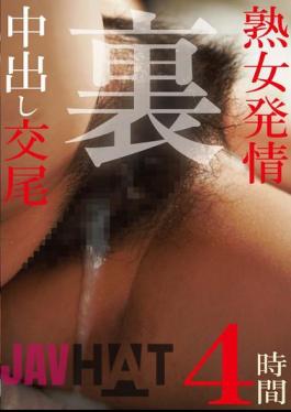 MBM-869 Mature Woman In Heat Creampie Copulation 4 Hours Behind The Scenes