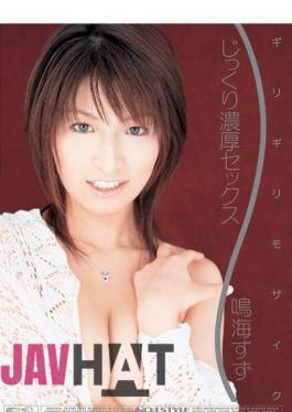 Mosaic ONED-430 ギリギリモザイク じっくり濃厚セックス 鳴海すず