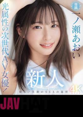 MIDV-765 Newcomer, Next-generation AV Actress With Light Attributes!