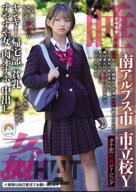 SORA-544 Real Love Adhesive Peeping Minami Alps City Municipal School Y Yankee Returning Club Small Breasts Sleeping 3 Girls Meat Masturbation Creampie Sleeping Sleeping Sex Mitsuki Nagisa