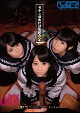 Mosaic VRTM-104 美少女咽奥奴隷生徒会 2