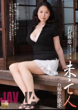 Mosaic MOMJ-128 Widow's Hidden Desire ( Maya Sawamura )