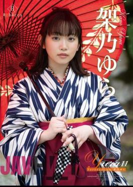 REBD-852 Yura11 Yuraduation・Yura Kano