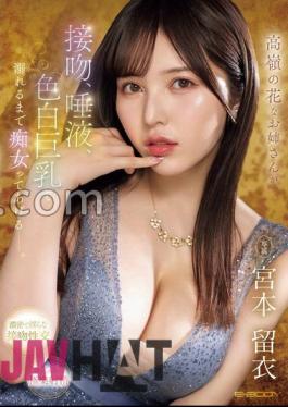 Mosaic EBWH-121 A Girl Who Is Out Of Reach Will Tease You With Kisses, Saliva, And Fair-skinned Big Breasts Until You Drown In Her. Rui Miyamoto