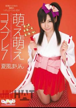 SPSC-39 萌え萌えコスプレ7 夏風まりん