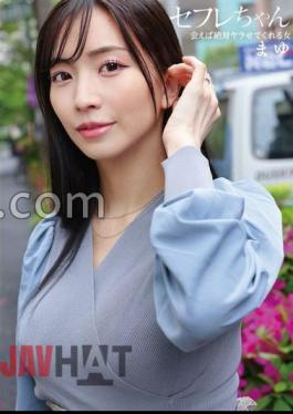 Mosaic BNST-080 My Sex Friend Mayu - A Woman Who Will Definitely Let Me Do It If I Meet Her - Mayu Suzuki