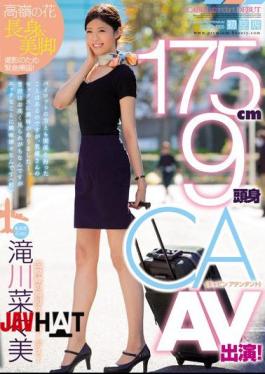 Mosaic PRED-056 175 Cm 9 Head Body CA AV Appeared! Nanae Takigawa