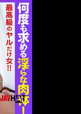 GIDJS-122 Mayu The Sexual Situation Of Girls Who Are Excited Now