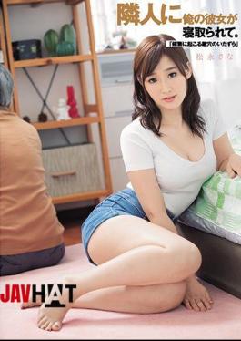 Mosaic DASD-508 My Neighbor Sleeps In My Girlfriend. "Frequent Key Hole Prank "Matsunaga Sana