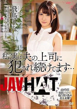 Mosaic MEYD-486 I, In Fact, Kept Being Committed By My Husband's Boss ... Asuka Rin