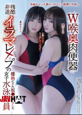 English Sub MUKD-520 Double Deep Throat Toilet: A Female Swimming Club Member Who Was Targeted For Cruel And Inhumane Deep Throat Rape And Degraded To A Slave
