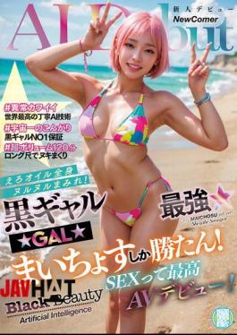 English Sub NAIAD-003 Black Gal AI Is The Strongest Maichosus Is The Only One Who Can Win! Covered In Erotic Oil All Over The Body! SEX Is The Best AV Debut!