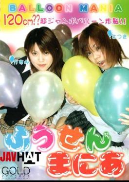 BLD-005 Balloon Mania 5