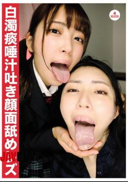 EVIS-580 White Phlegm, Saliva, Face Licking Lesbian