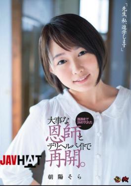 Mosaic DASD-494 "Teacher, I Will Advance," Resumed With An Important Teacher And A Deliher Byte Who Decided Up To The Course. Morning Sun