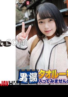 English sub 107SDAM-06505 Celebration!Series 55 Times!GOGO Memorial Super Luxury Version!Why Don't You Take A Male Bath With One Of The Best College Students Who Really Found SOD?Request No.1 Special Mission "Apply Massage Oil To Male Customers' Crotch And Massage Wi