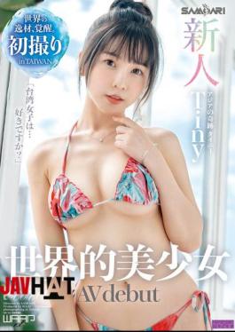 WSA-001 Newcomer World-famous Beautiful Girl AV Debut Asian Miracle Tiny