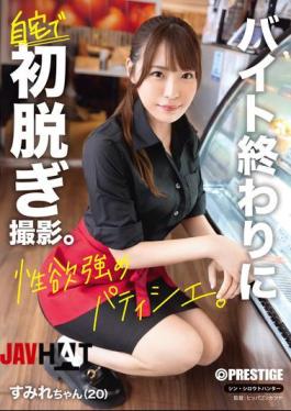 Mosaic FIT-005 First Nude Photo Shin Shirouto Hunter
