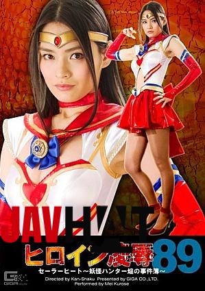 TRE-089 Newcomer Exclusive Actress Debut BEST 8 Hours Vol.01 Futuristic Face With 10 Absolutely Beautiful Girls Giving A Glimpse Of Awesomeness