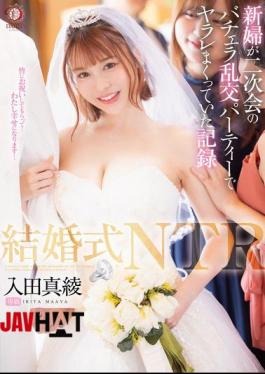 Mosaic DLDSS-383 Wedding NTR: Record Of The Bride Getting Fucked At The After-party Bachelorette Party Maaya Irita