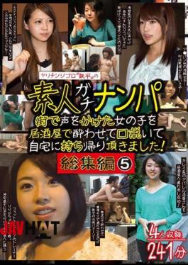 English Sub HAME-032 Yaritin Gigolo "Ironpei" Amateur Gatanampa Summary 5